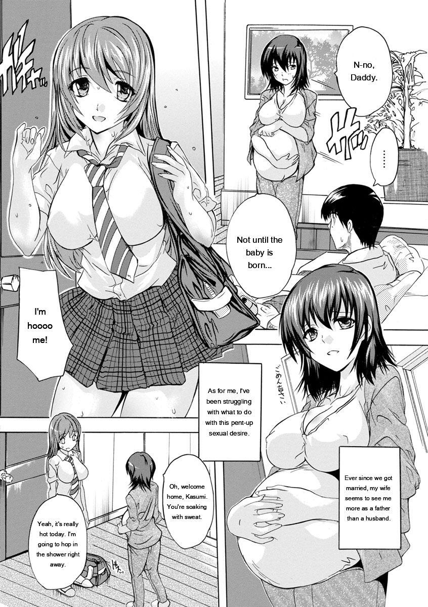 [Natsuka Q-Ya] Aibou Naka de Dashite Ii yo - Page 130