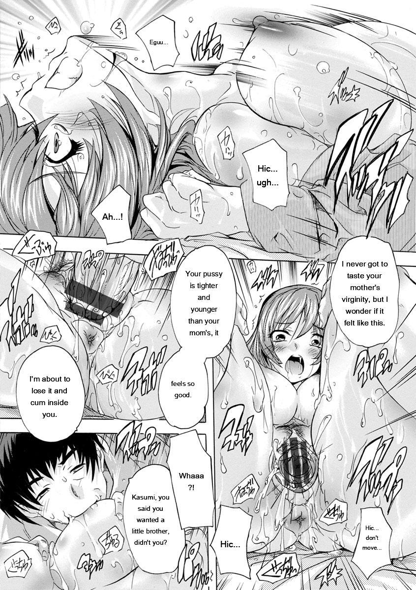 [Natsuka Q-Ya] Aibou Naka de Dashite Ii yo - Page 142