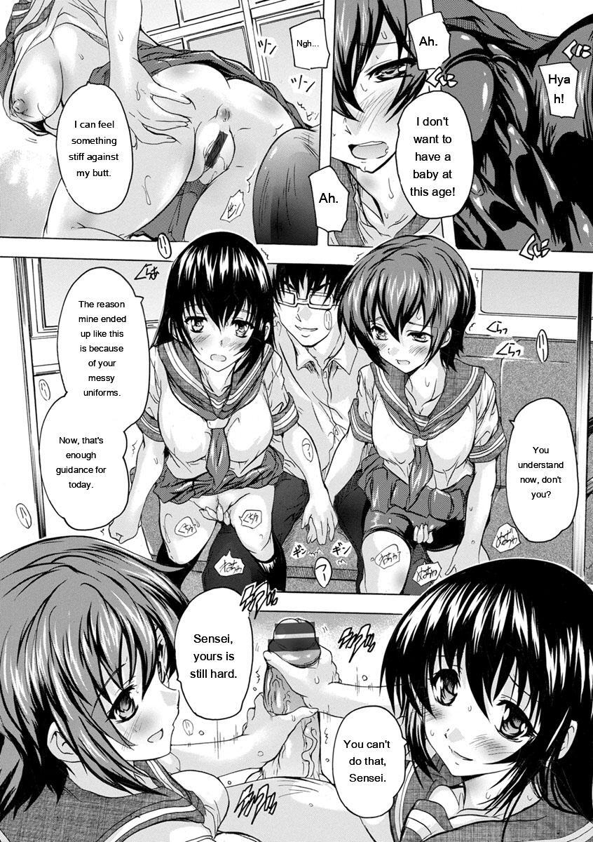 [Natsuka Q-Ya] Aibou Naka de Dashite Ii yo - Page 15