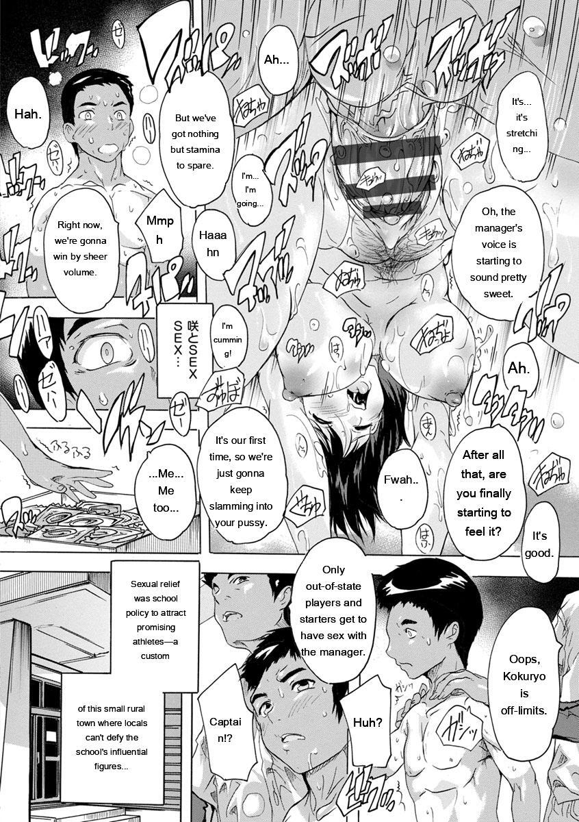 [Natsuka Q-Ya] Aibou Naka de Dashite Ii yo - Page 158