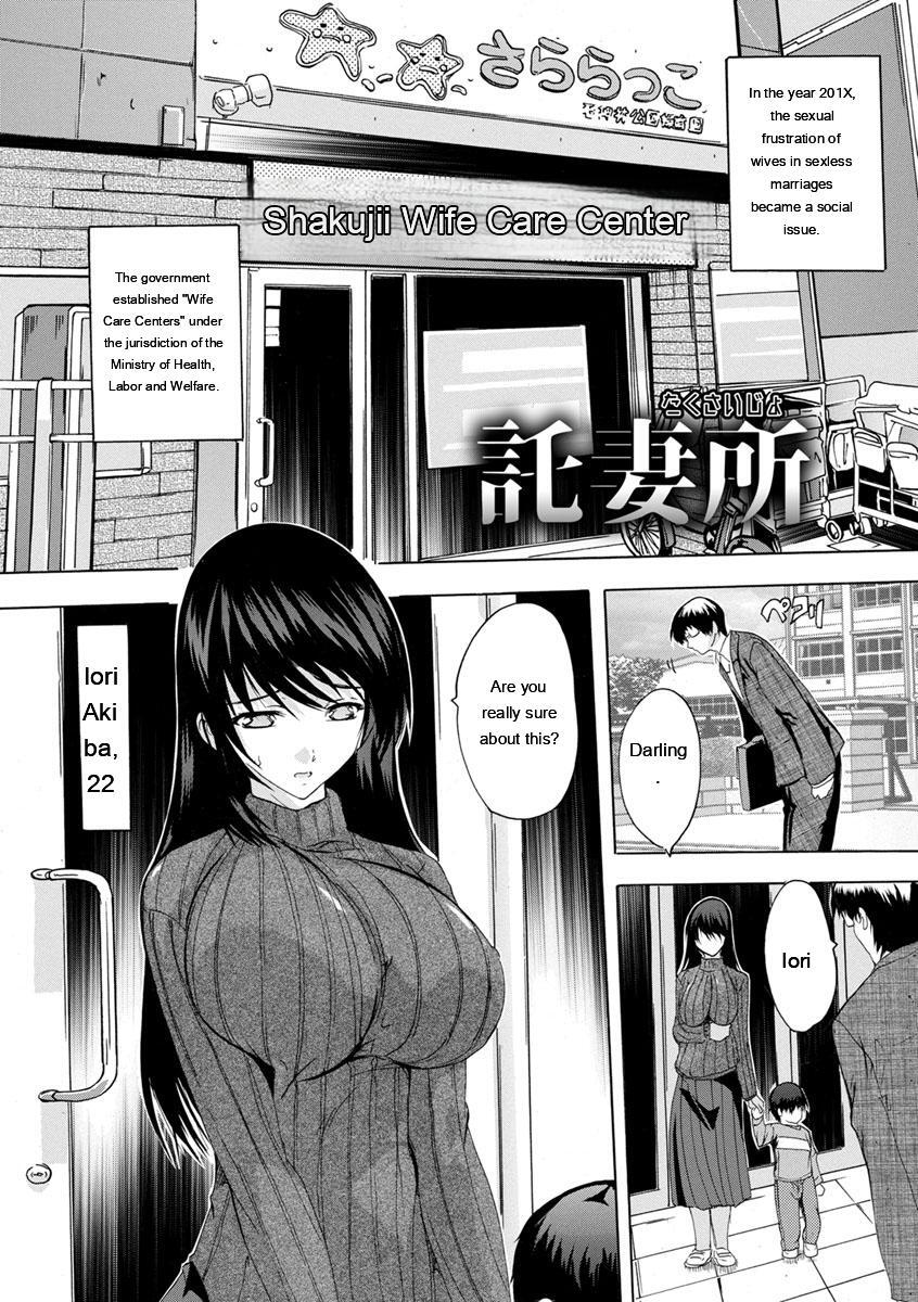 [Natsuka Q-Ya] Aibou Naka de Dashite Ii yo - Page 169