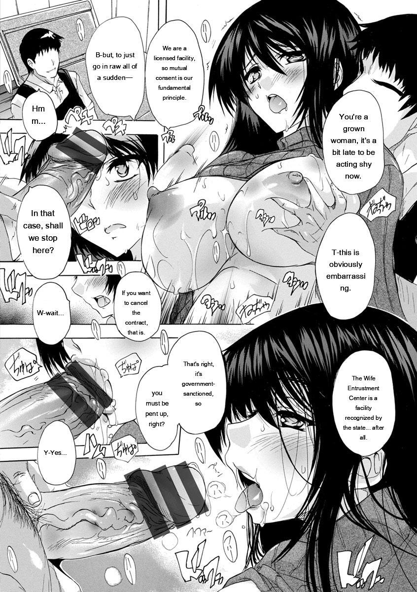 [Natsuka Q-Ya] Aibou Naka de Dashite Ii yo - Page 174