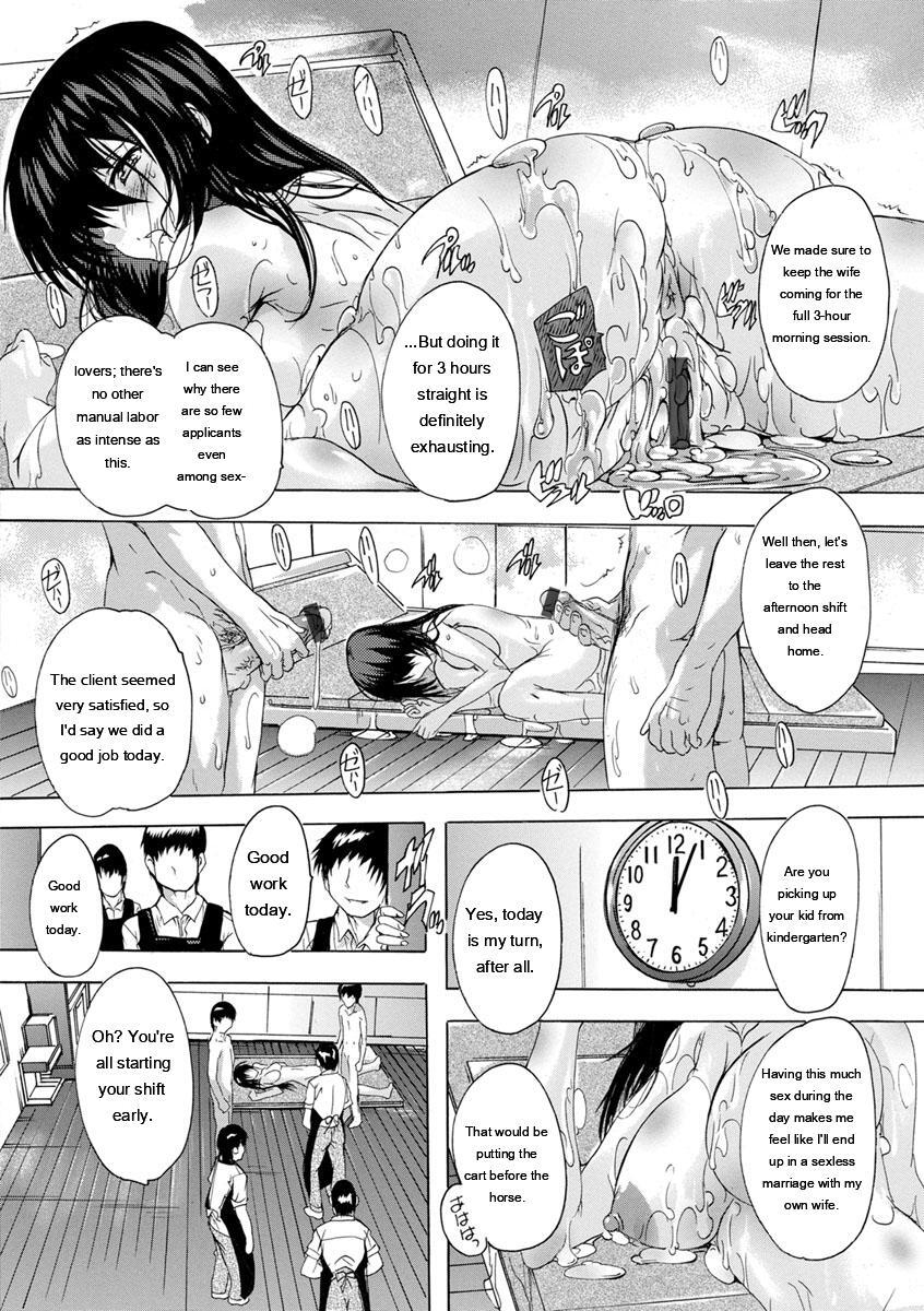 [Natsuka Q-Ya] Aibou Naka de Dashite Ii yo - Page 182