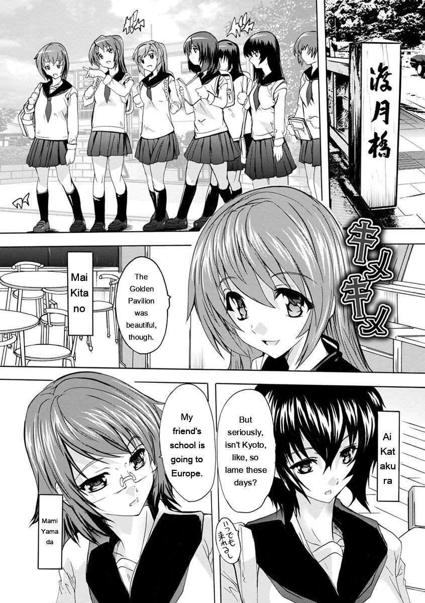 [Natsuka Q-Ya] Aibou Naka de Dashite Ii yo - Page 189