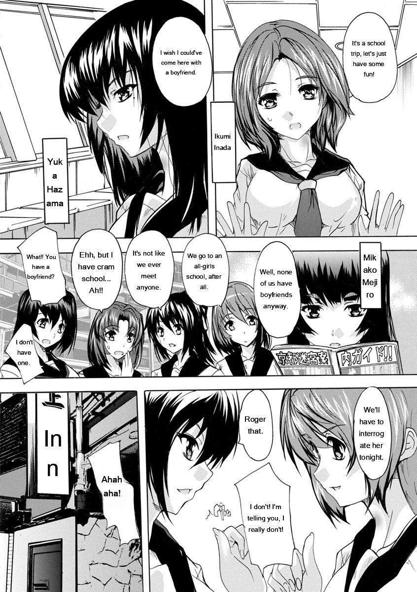 [Natsuka Q-Ya] Aibou Naka de Dashite Ii yo - Page 190