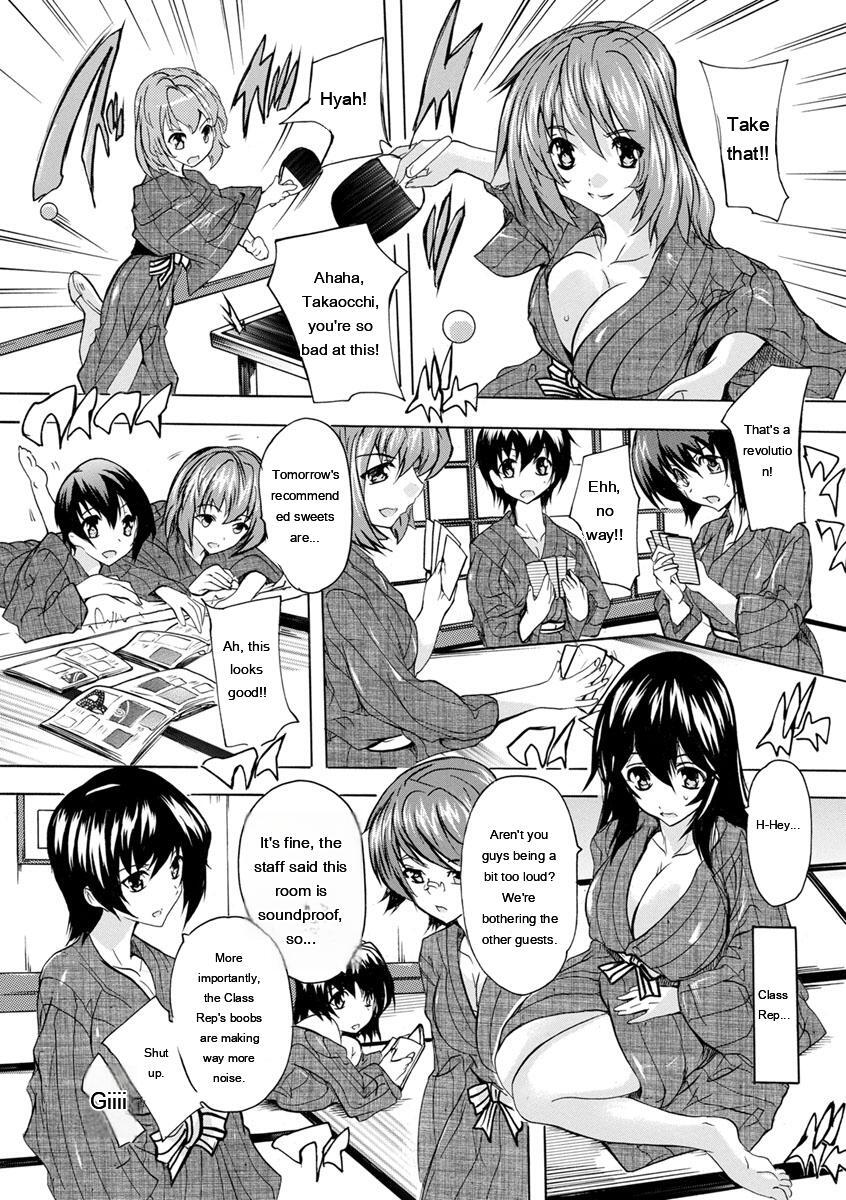 [Natsuka Q-Ya] Aibou Naka de Dashite Ii yo - Page 191