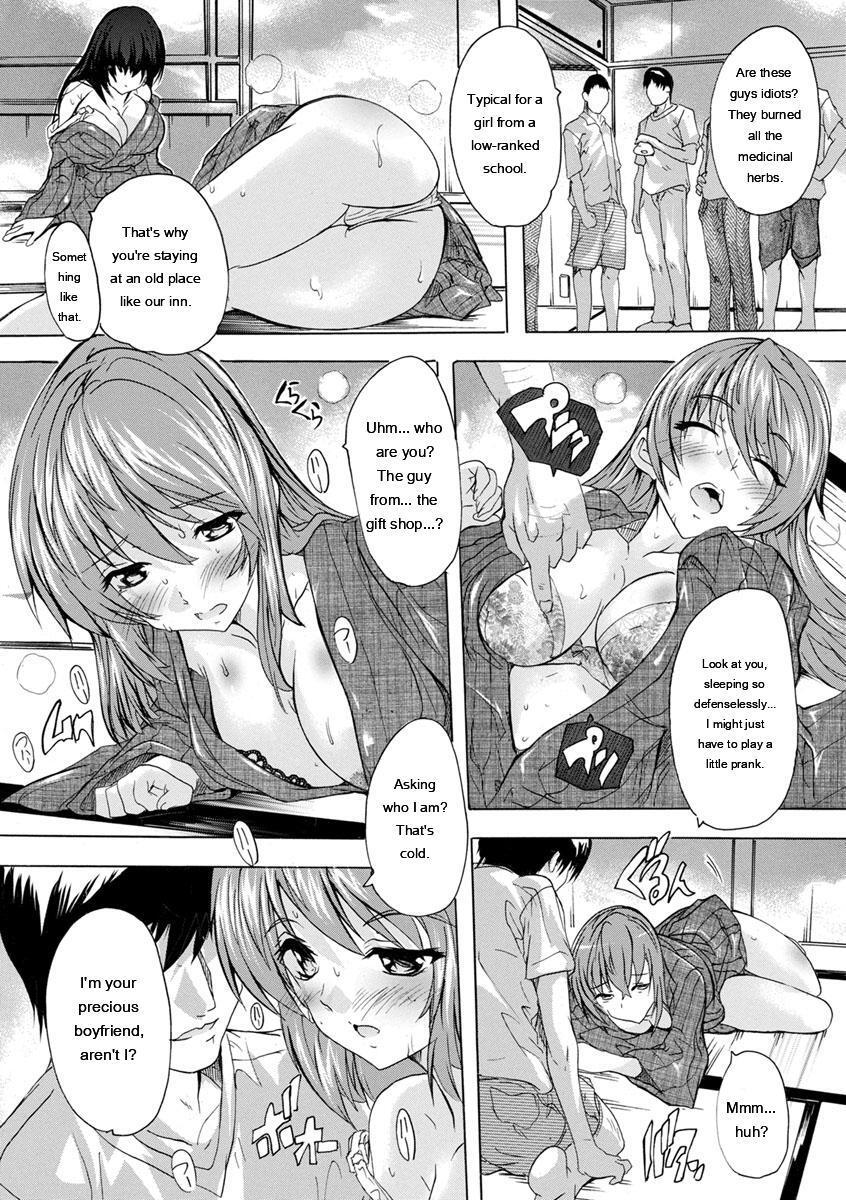 [Natsuka Q-Ya] Aibou Naka de Dashite Ii yo - Page 195