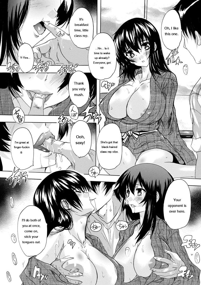 [Natsuka Q-Ya] Aibou Naka de Dashite Ii yo - Page 197