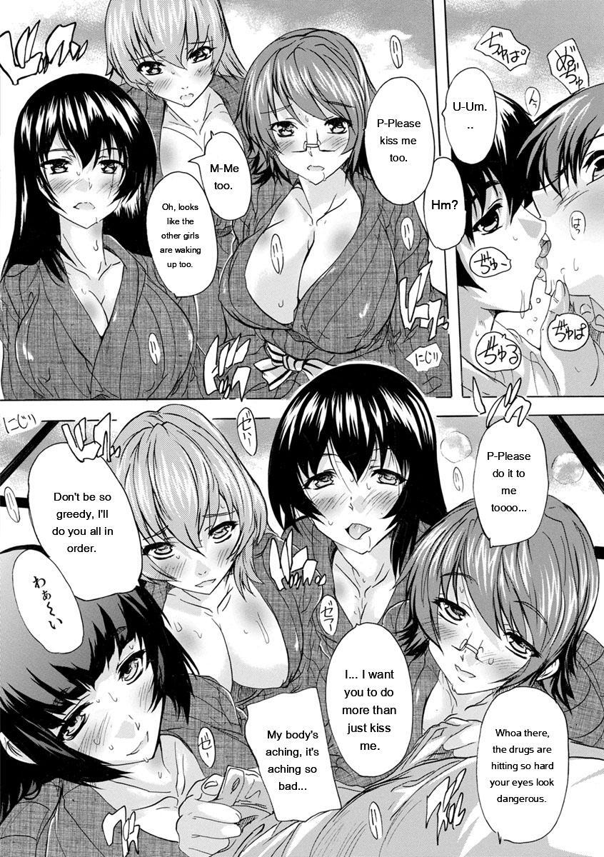[Natsuka Q-Ya] Aibou Naka de Dashite Ii yo - Page 198