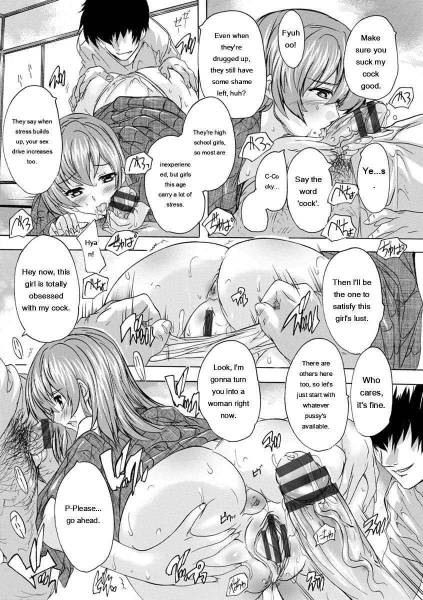 [Natsuka Q-Ya] Aibou Naka de Dashite Ii yo - Page 200