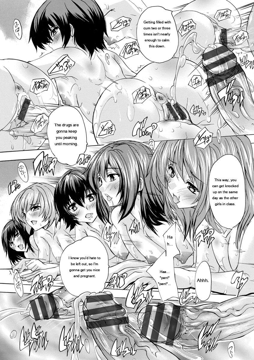 [Natsuka Q-Ya] Aibou Naka de Dashite Ii yo - Page 205