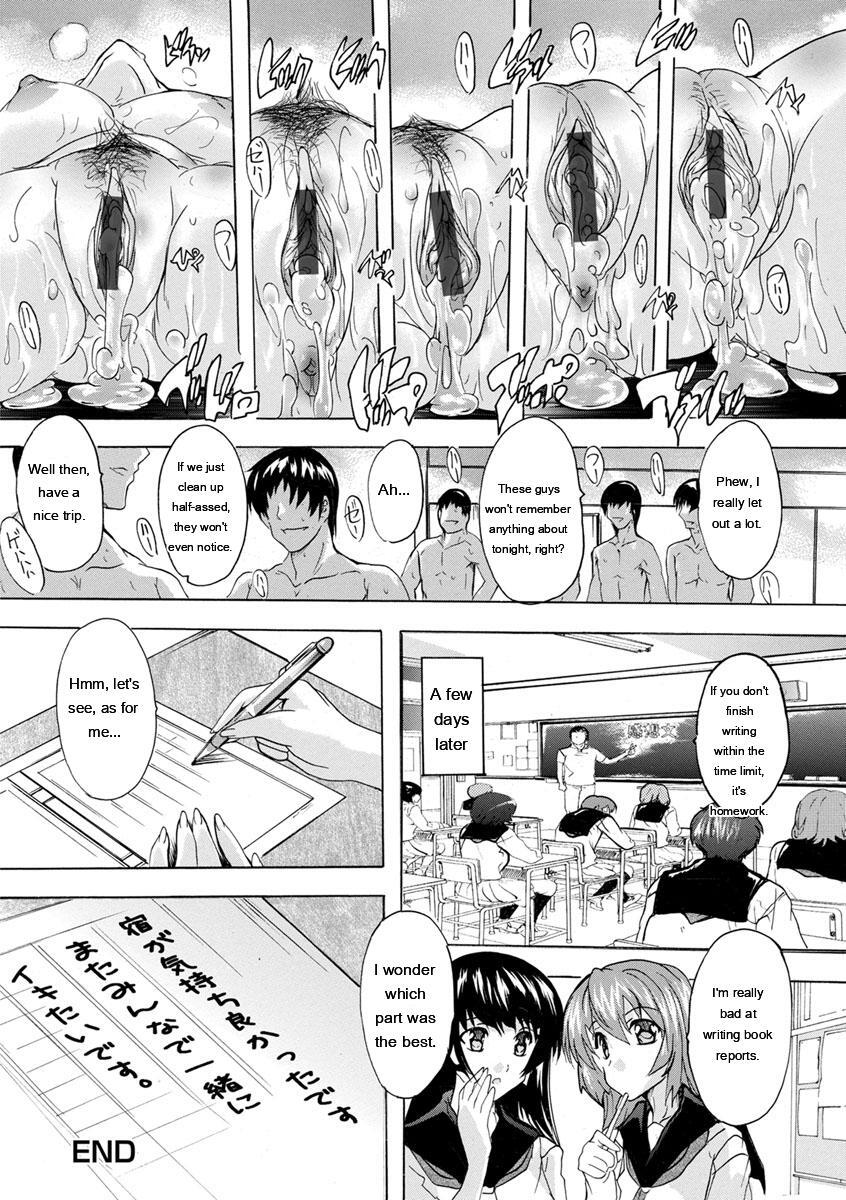 [Natsuka Q-Ya] Aibou Naka de Dashite Ii yo - Page 208