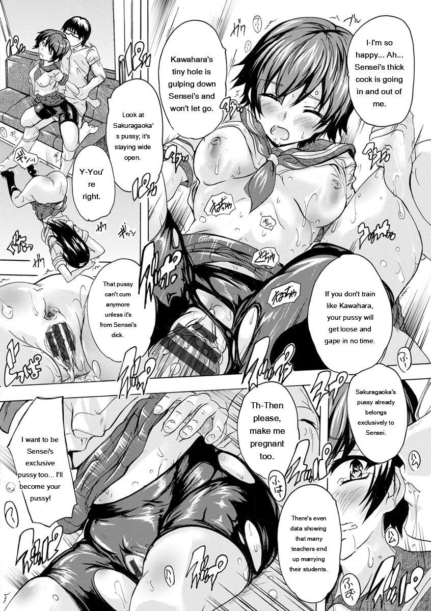 [Natsuka Q-Ya] Aibou Naka de Dashite Ii yo - Page 22
