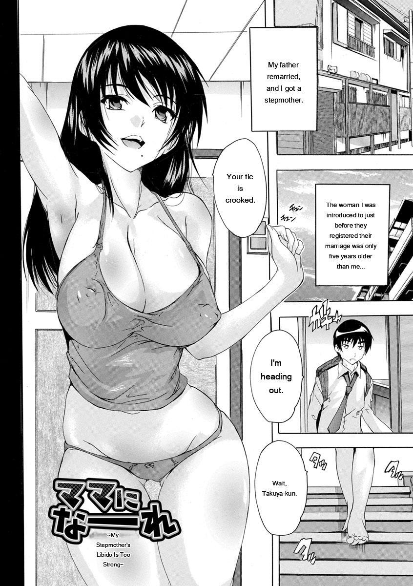 [Natsuka Q-Ya] Aibou Naka de Dashite Ii yo - Page 25