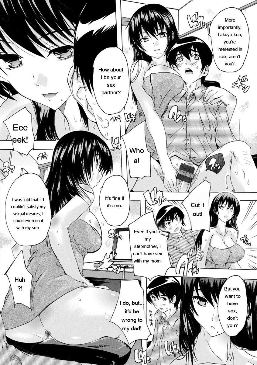 [Natsuka Q-Ya] Aibou Naka de Dashite Ii yo - Page 32