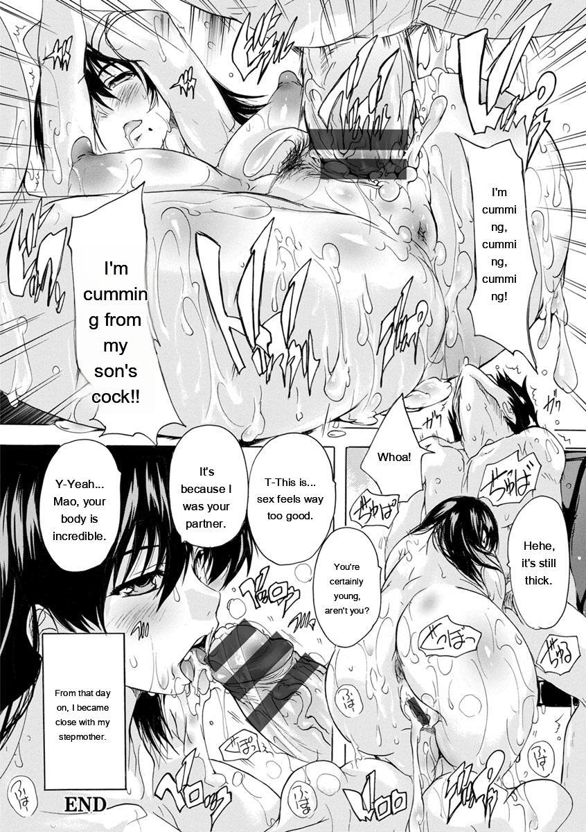 [Natsuka Q-Ya] Aibou Naka de Dashite Ii yo - Page 44