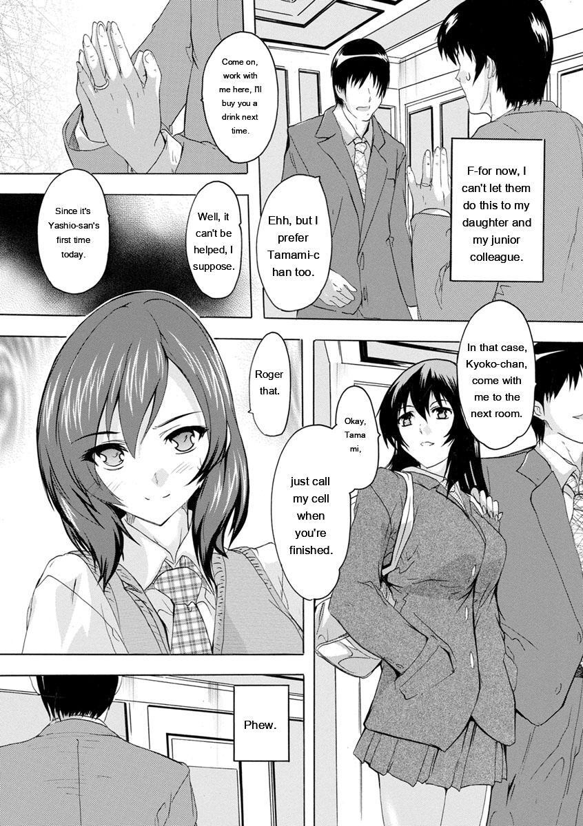 [Natsuka Q-Ya] Aibou Naka de Dashite Ii yo - Page 47