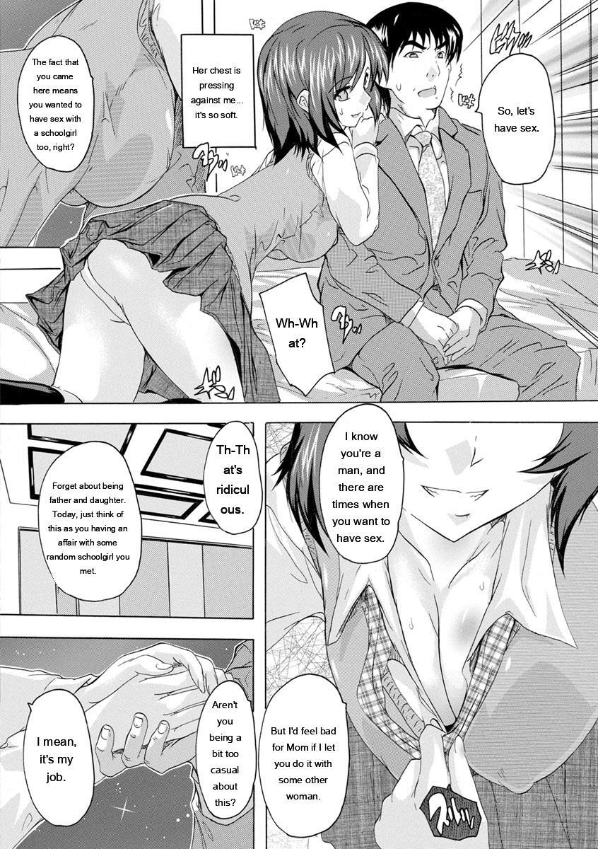 [Natsuka Q-Ya] Aibou Naka de Dashite Ii yo - Page 50