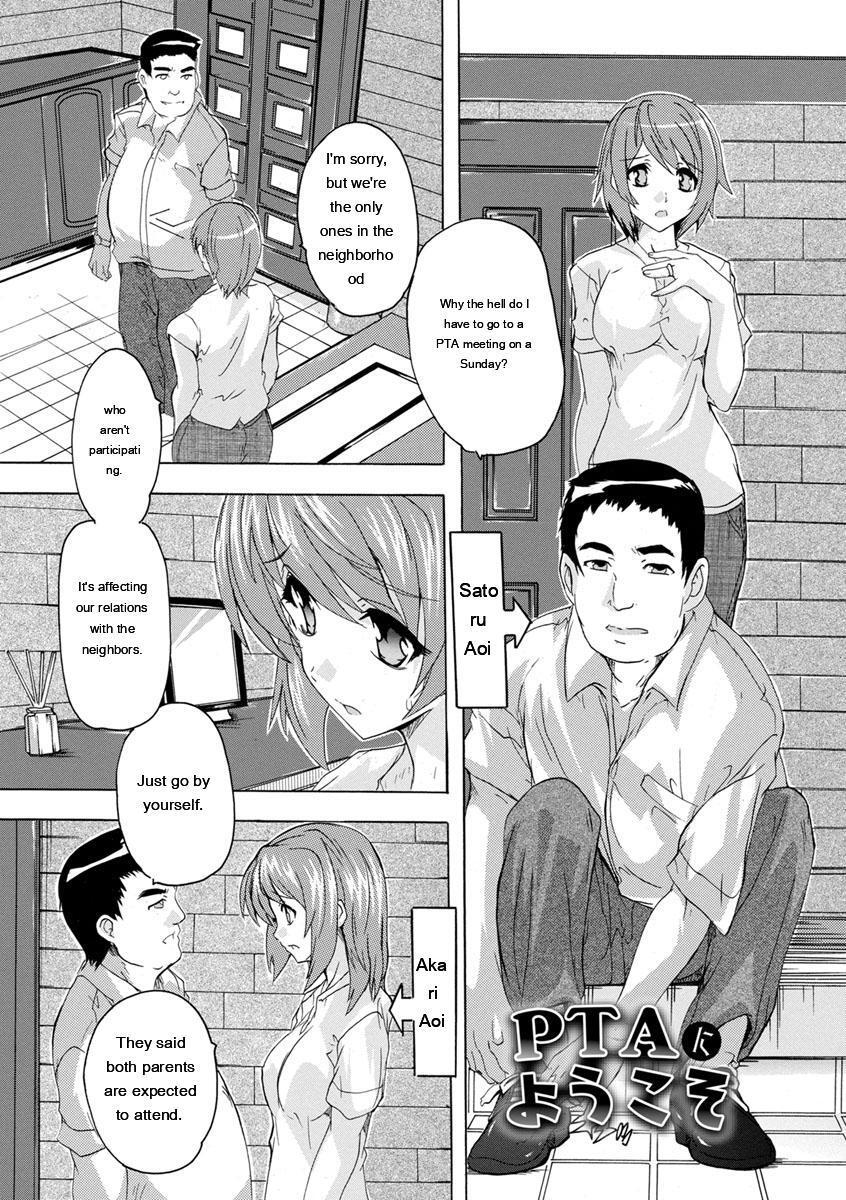 [Natsuka Q-Ya] Aibou Naka de Dashite Ii yo - Page 85