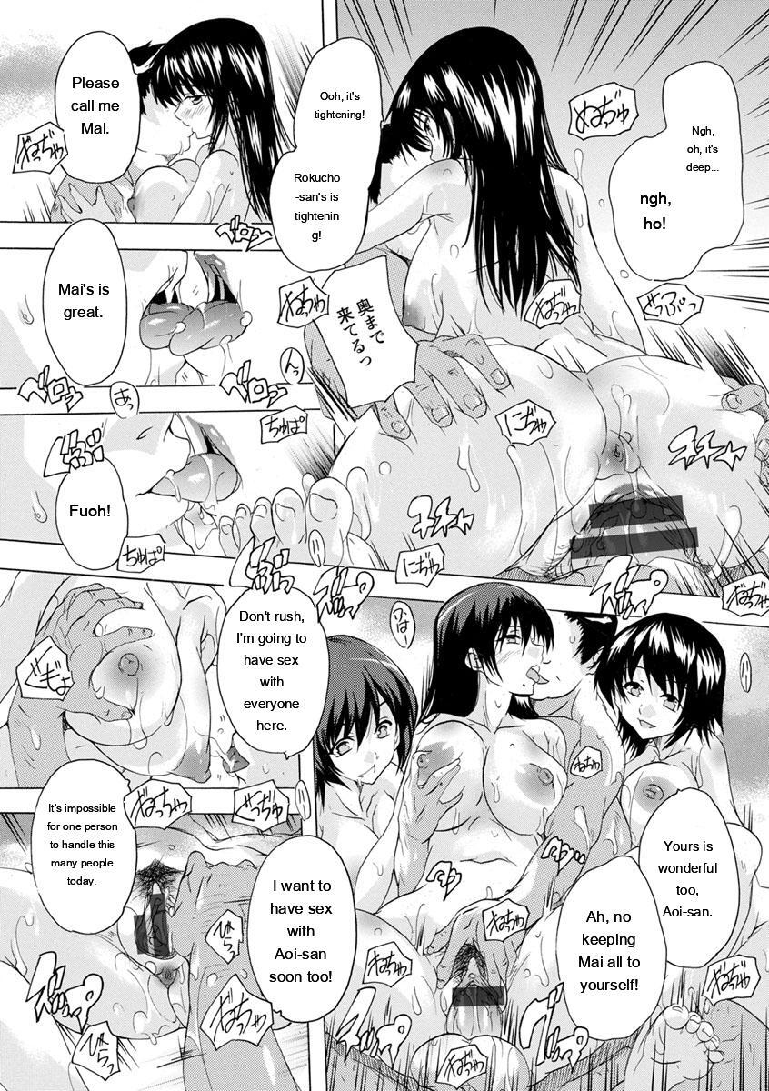 [Natsuka Q-Ya] Aibou Naka de Dashite Ii yo - Page 95
