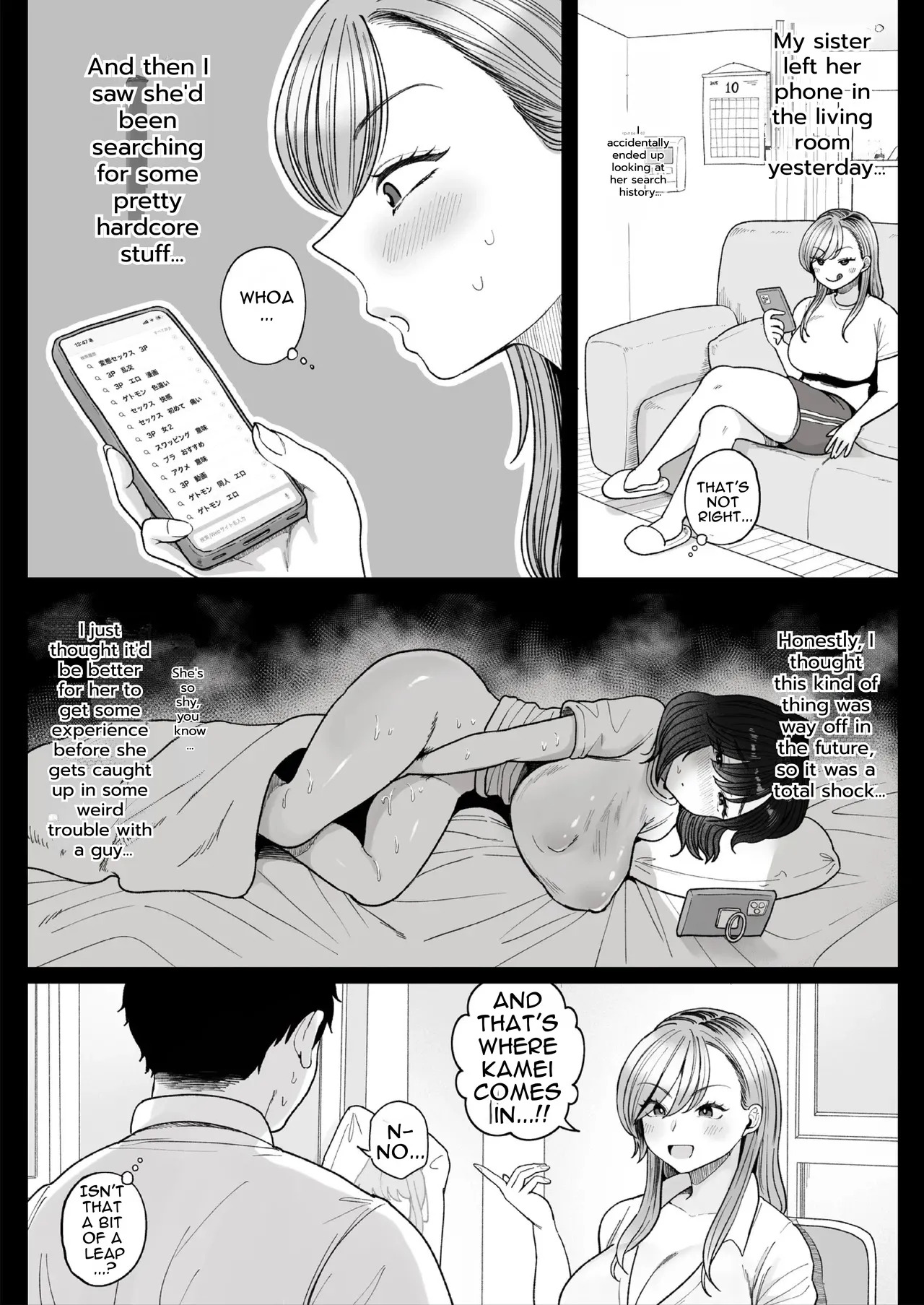 [Nezumi no Haha (Nezumi Nobo)] Imouto no Shojo, Moratte Agete Yo [English] - Page 10