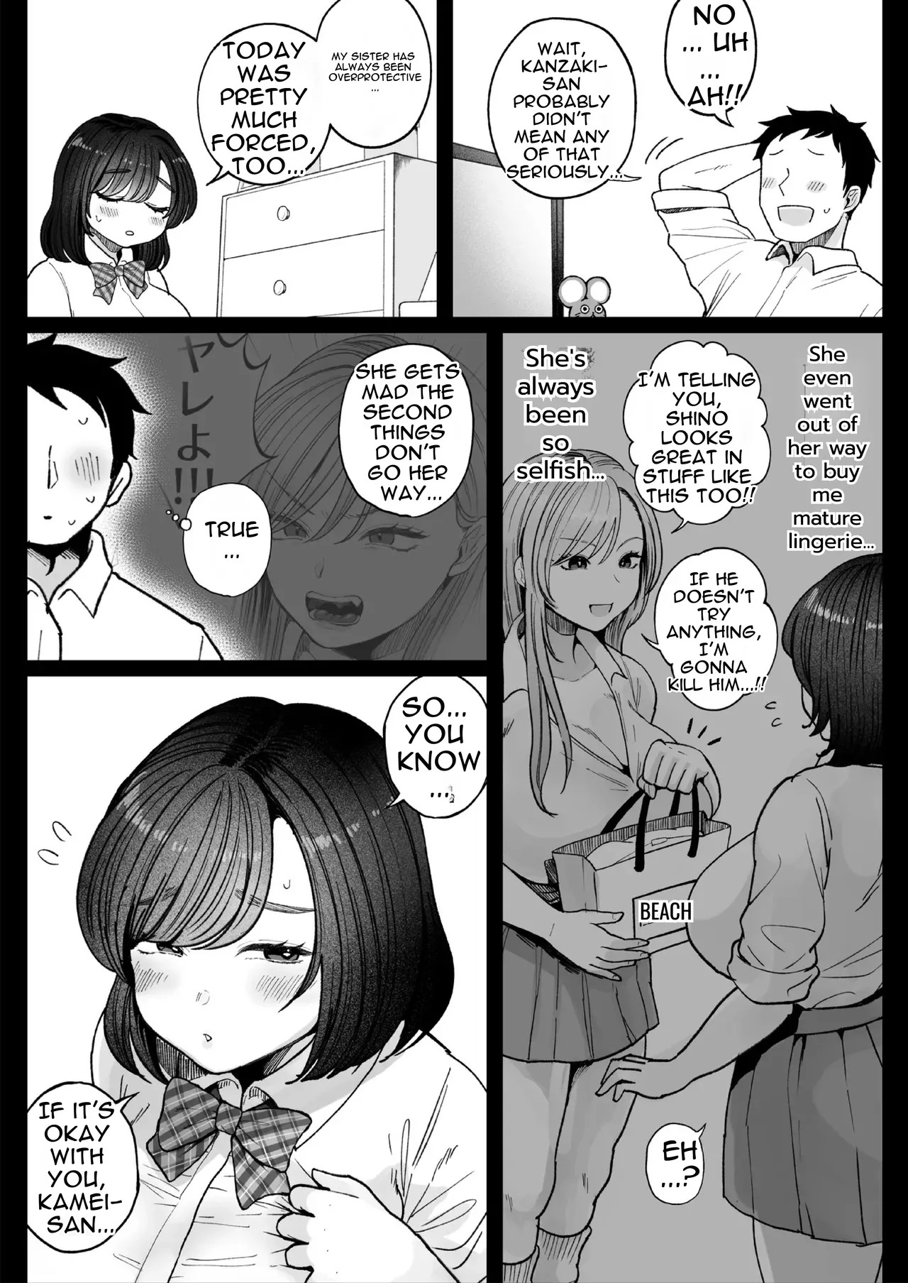 [Nezumi no Haha (Nezumi Nobo)] Imouto no Shojo, Moratte Agete Yo [English] - Page 16