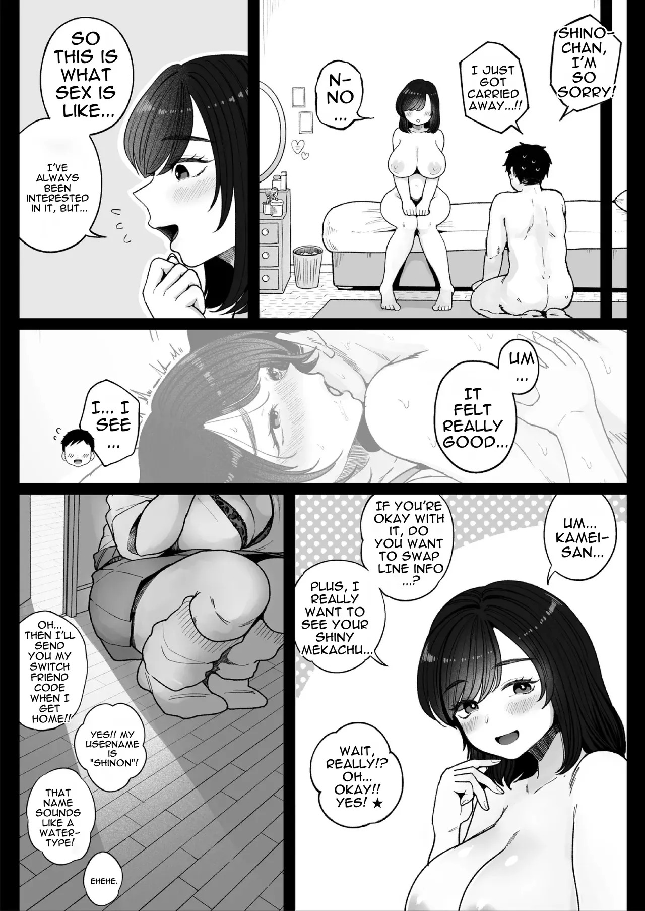 [Nezumi no Haha (Nezumi Nobo)] Imouto no Shojo, Moratte Agete Yo [English] - Page 33