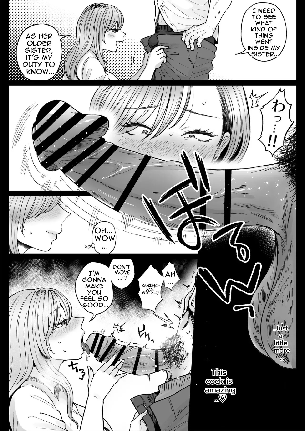 [Nezumi no Haha (Nezumi Nobo)] Imouto no Shojo, Moratte Agete Yo [English] - Page 39