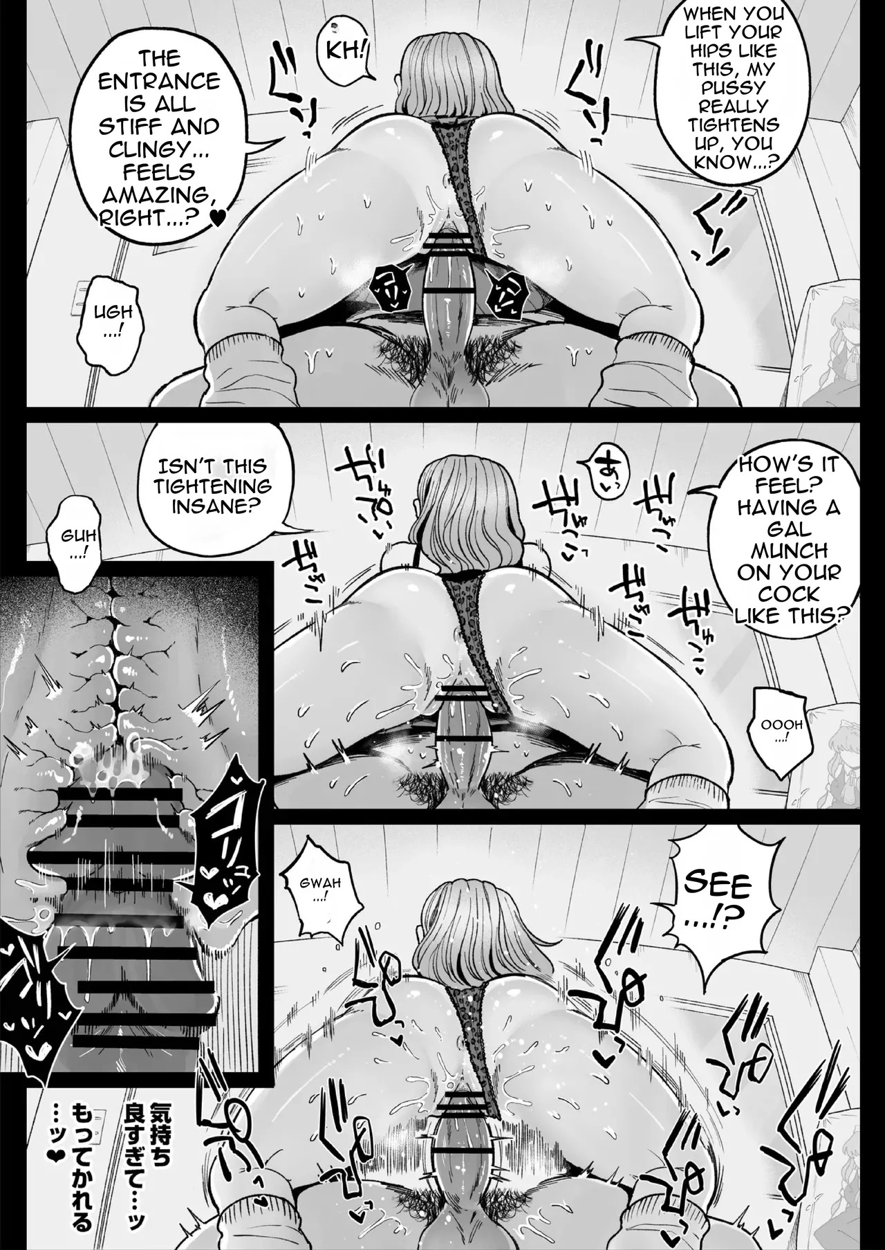 [Nezumi no Haha (Nezumi Nobo)] Imouto no Shojo, Moratte Agete Yo [English] - Page 48