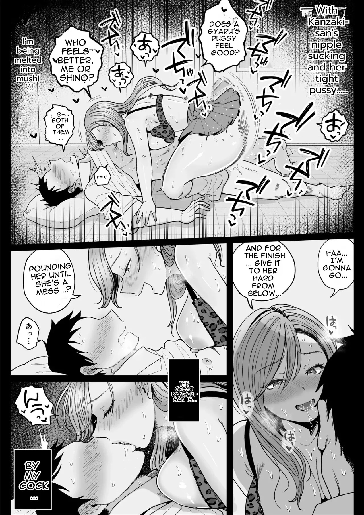 [Nezumi no Haha (Nezumi Nobo)] Imouto no Shojo, Moratte Agete Yo [English] - Page 53