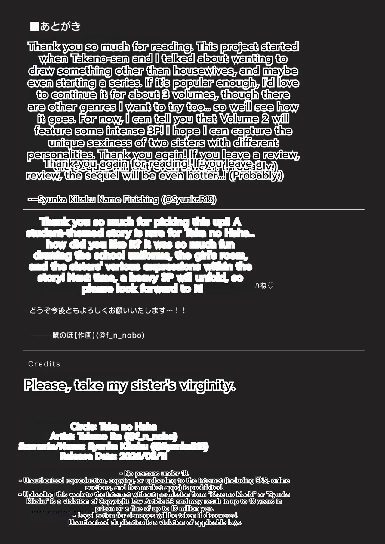 [Nezumi no Haha (Nezumi Nobo)] Imouto no Shojo, Moratte Agete Yo [English] - Page 61