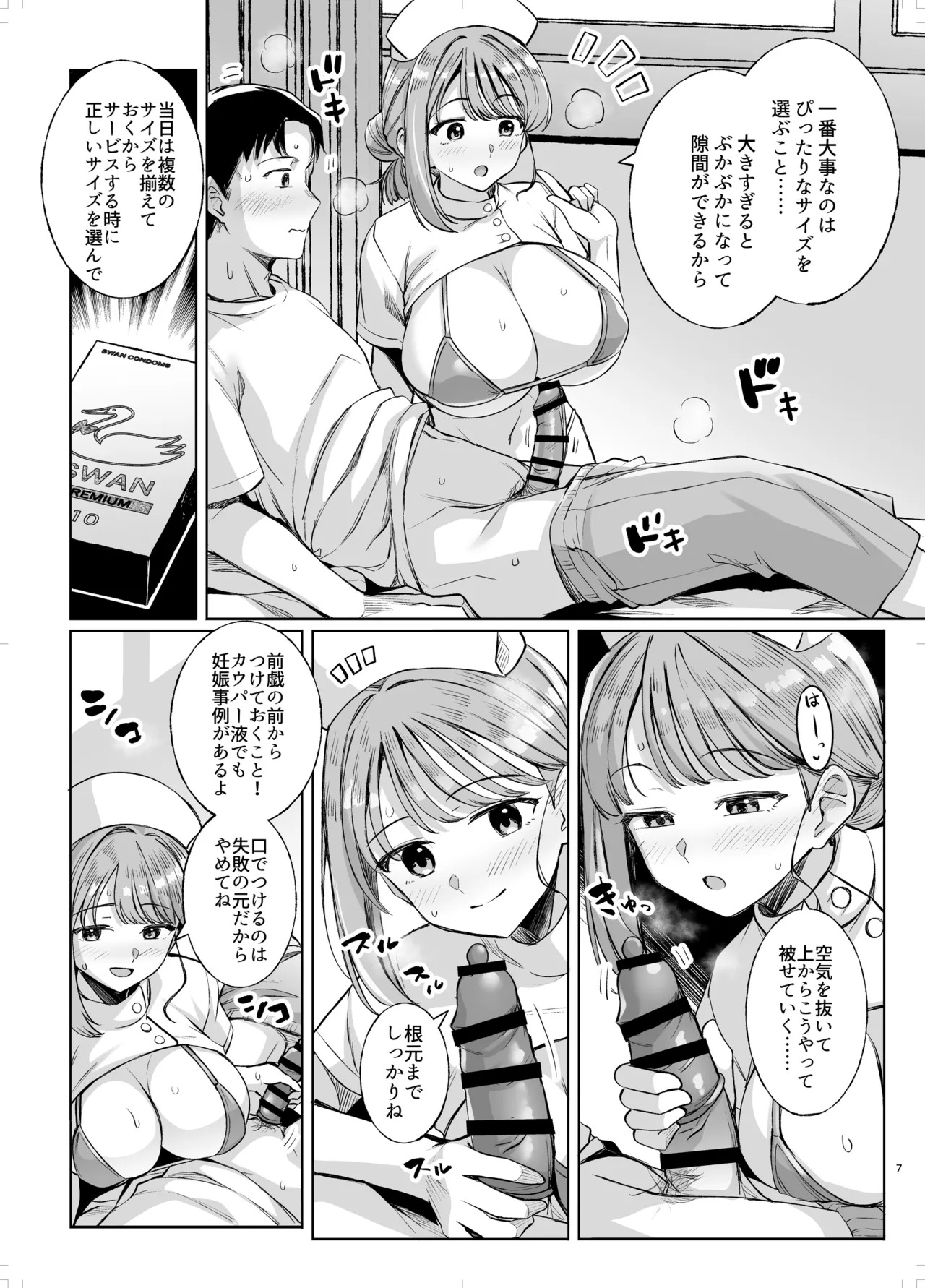 Preview page 6