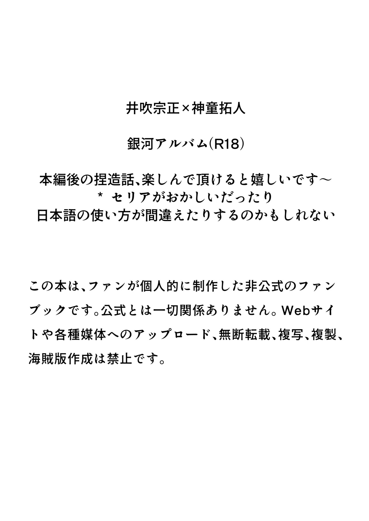 Preview page 2