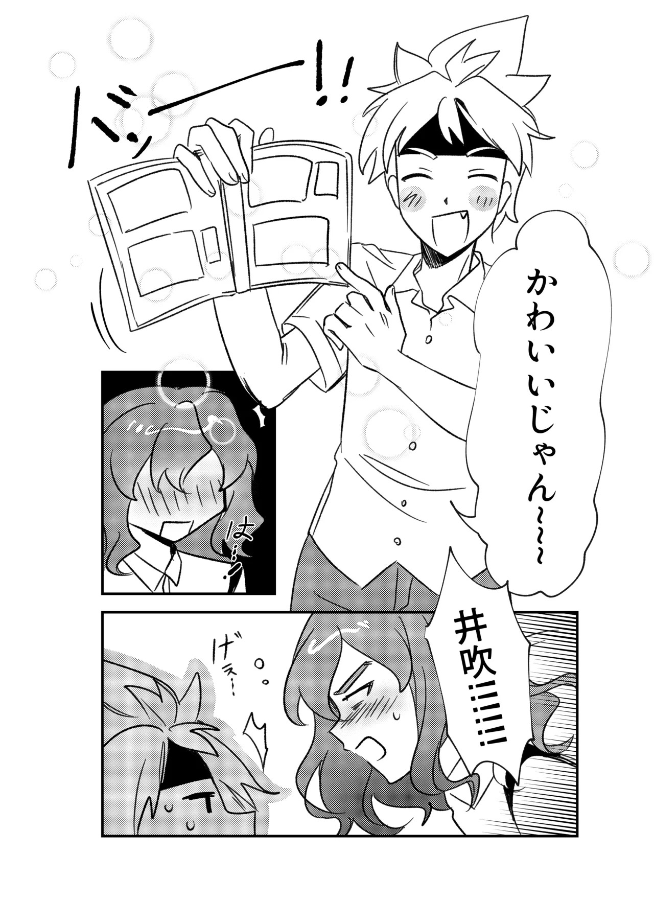 Preview page 4