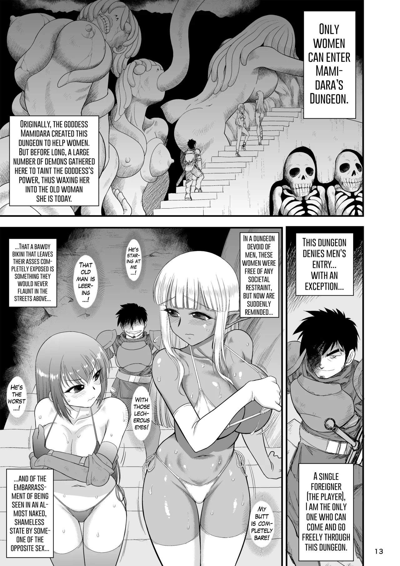 [BLACK DOG (Kuroinu Juu)] Mami no Meikyuu 2 Leskko Boukensha Hen - Mamidara's Dungeon 2 Lesbian adventurers episode [Digital] - Page 13