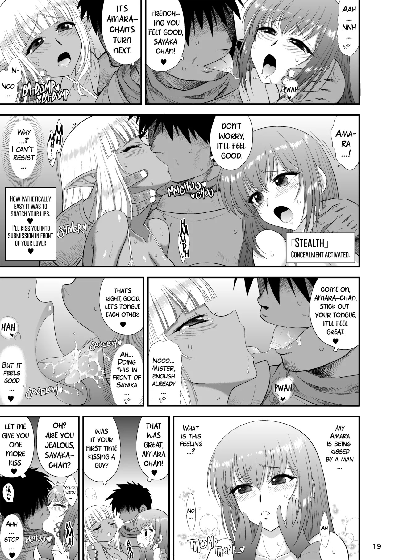 [BLACK DOG (Kuroinu Juu)] Mami no Meikyuu 2 Leskko Boukensha Hen - Mamidara's Dungeon 2 Lesbian adventurers episode [Digital] - Page 19