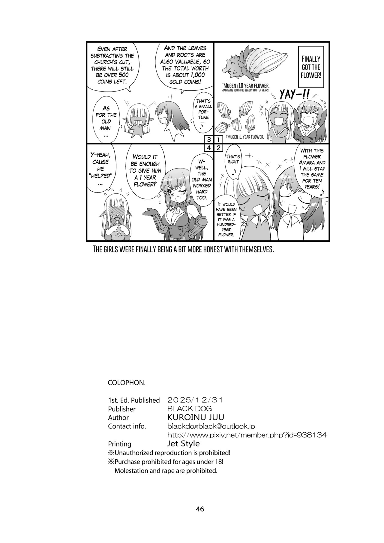 [BLACK DOG (Kuroinu Juu)] Mami no Meikyuu 2 Leskko Boukensha Hen - Mamidara's Dungeon 2 Lesbian adventurers episode [Digital] - Page 46