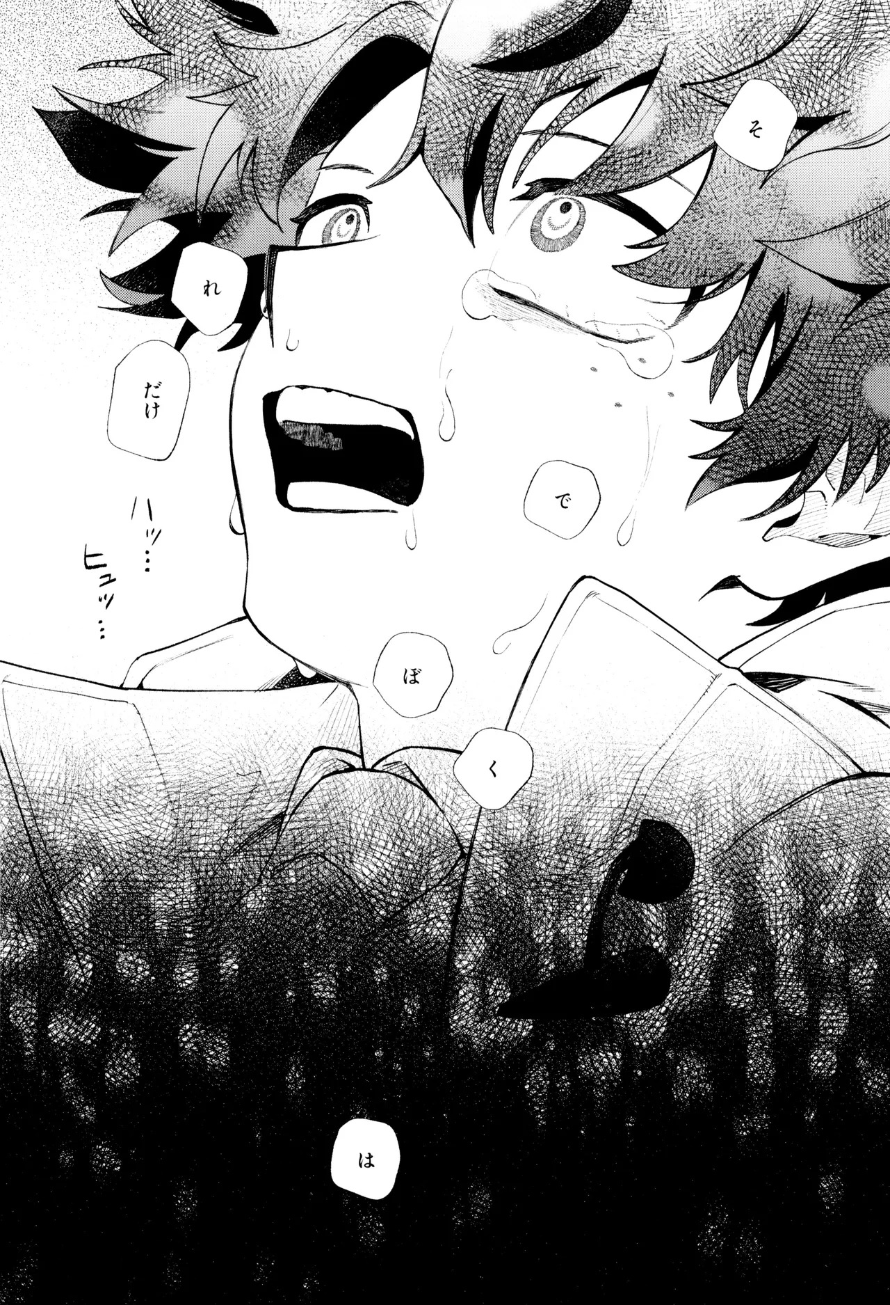 [NOT GET] Risutoa (Boku no Hero Academia) - Page 14