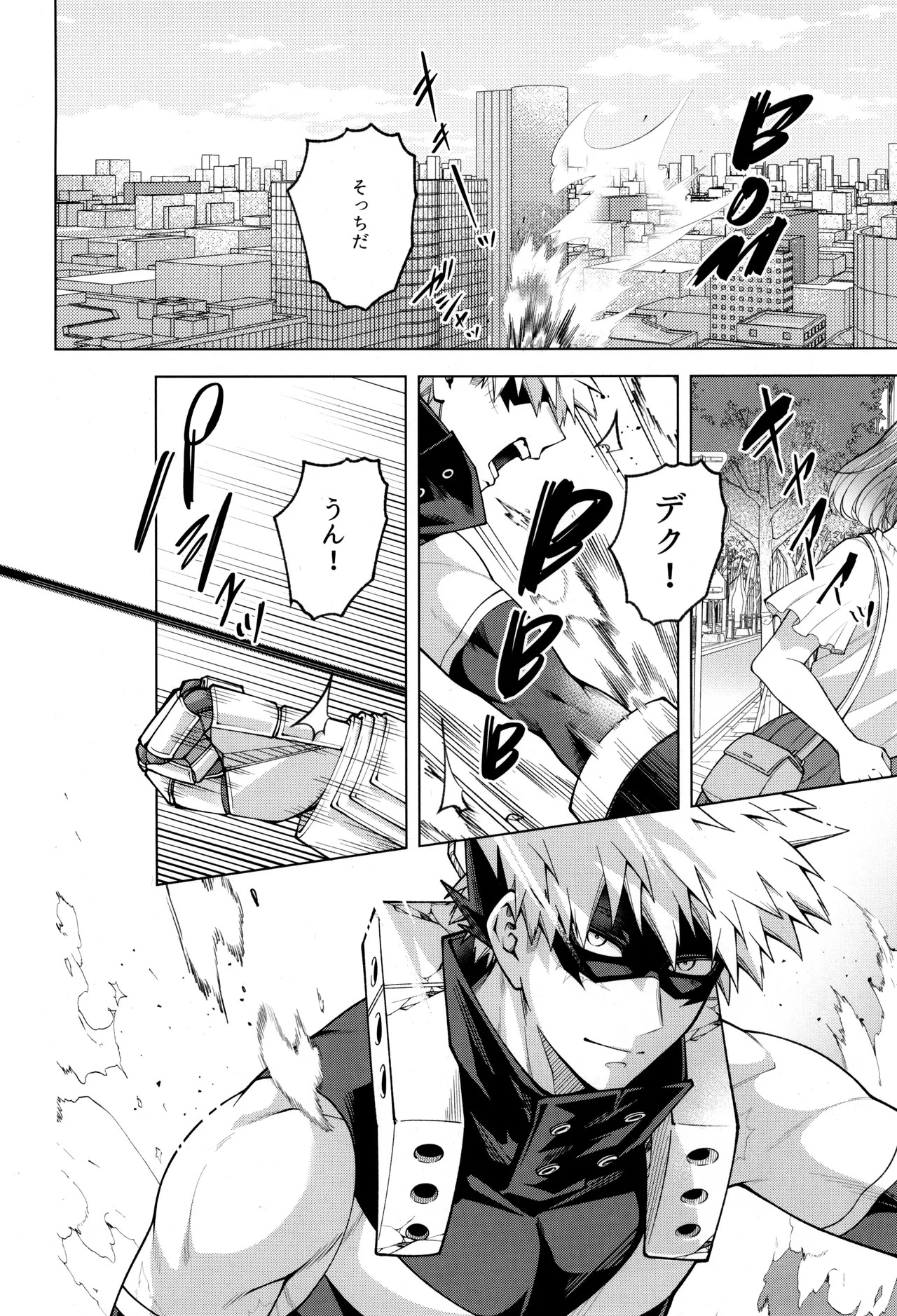 [caramelt (Inata)] Tsugi no ippo o kimi to (Boku no Hero Academia) - Page 10