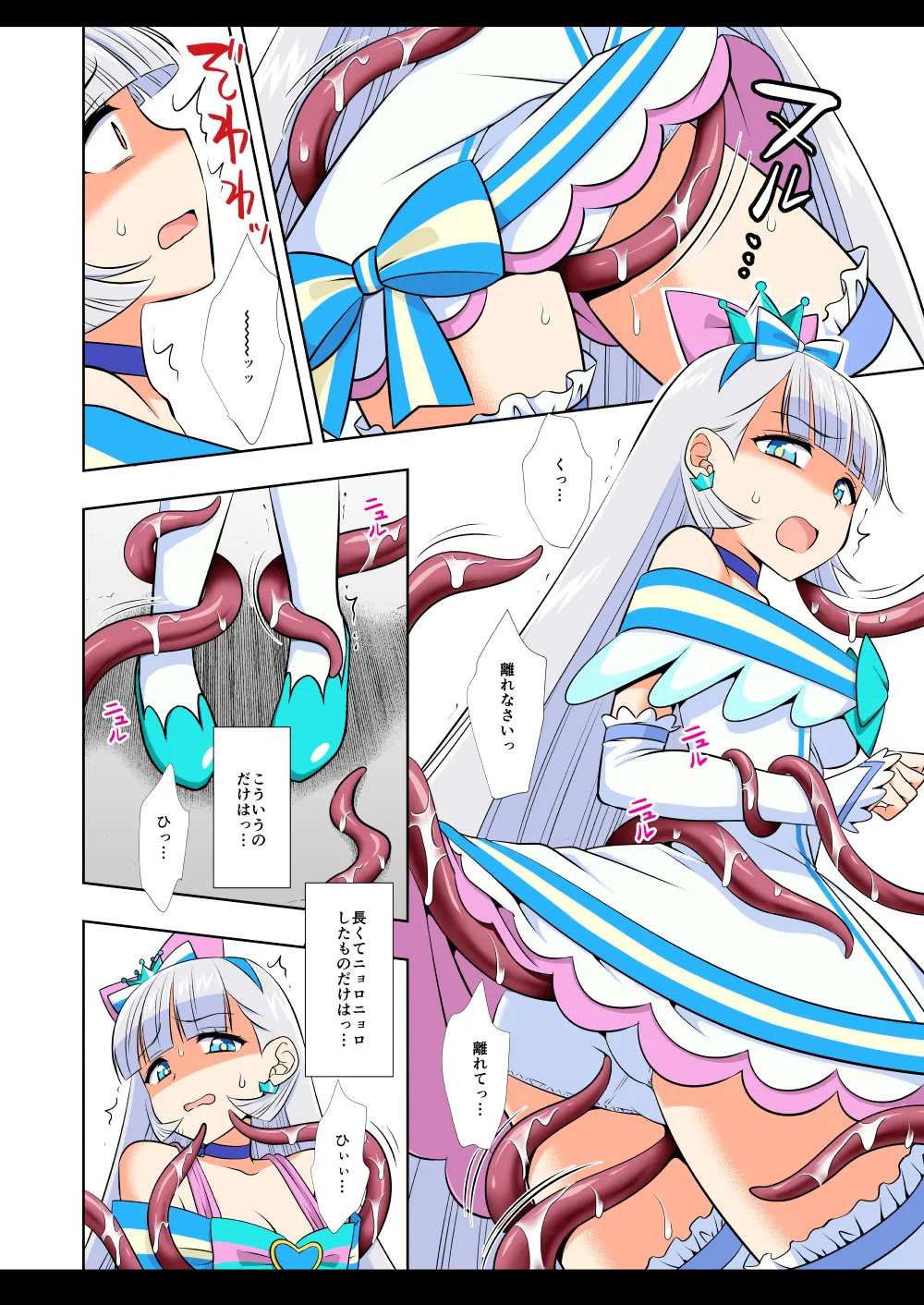 Preview page 5