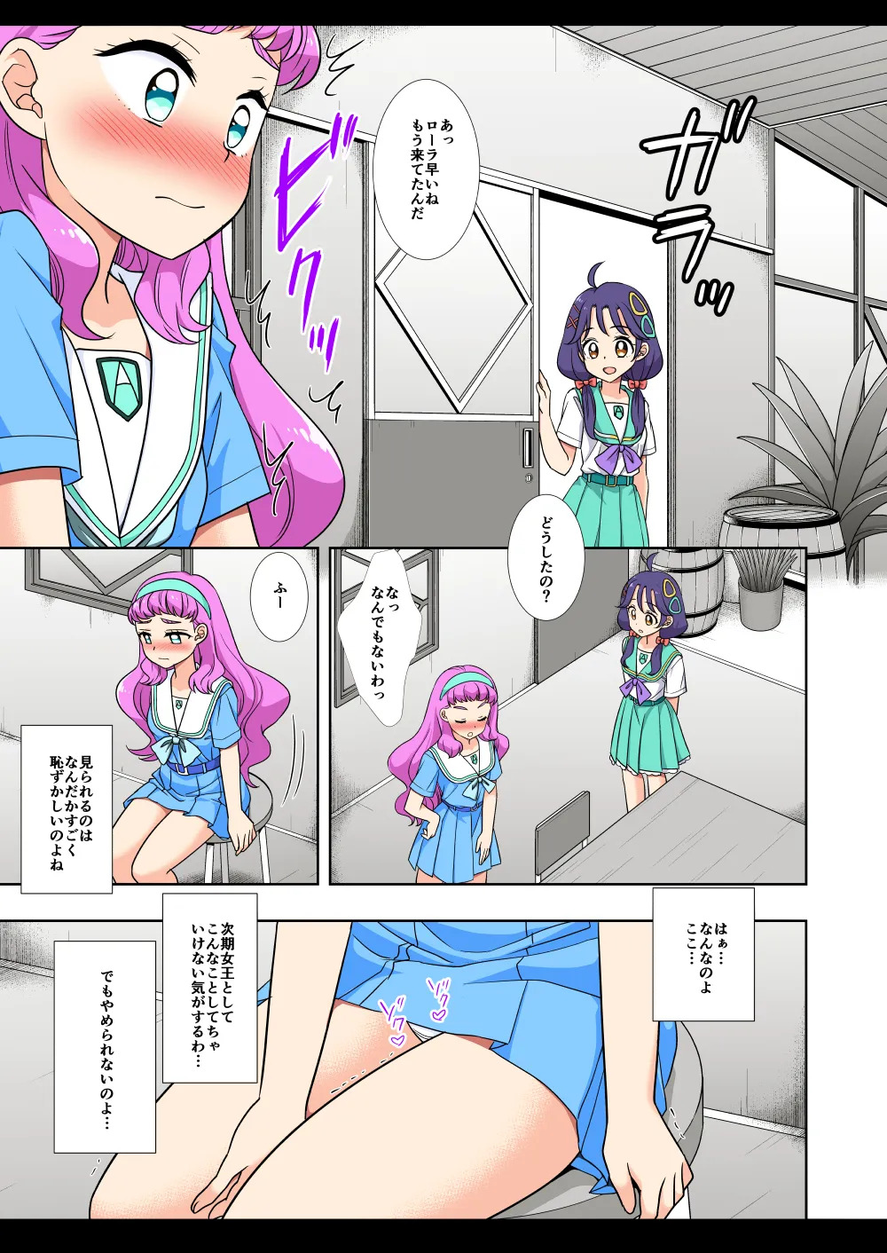 Preview page 6