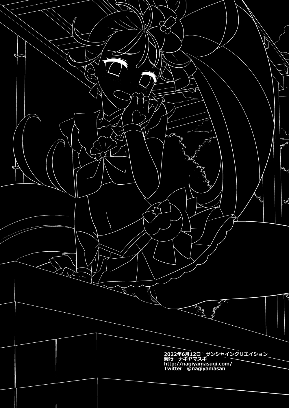 [Nagiyamasugi (Nagiyama)] Precure Ryoujoku 12 Tropical-Rouge Kado Ona (Tropical-Rouge! PreCure) [Digital] - Page 25