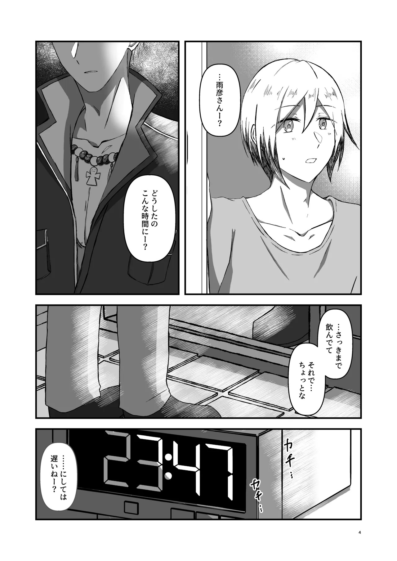 Preview page 3