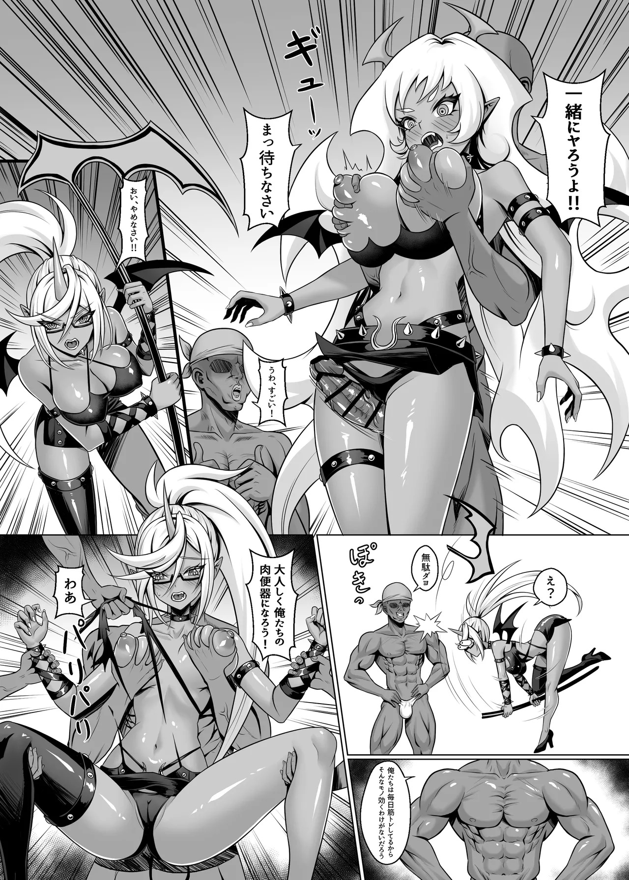 [Shokushu in the deep sea (Tako Seijin)] Bicchi tenshi no rankou party - Page 15
