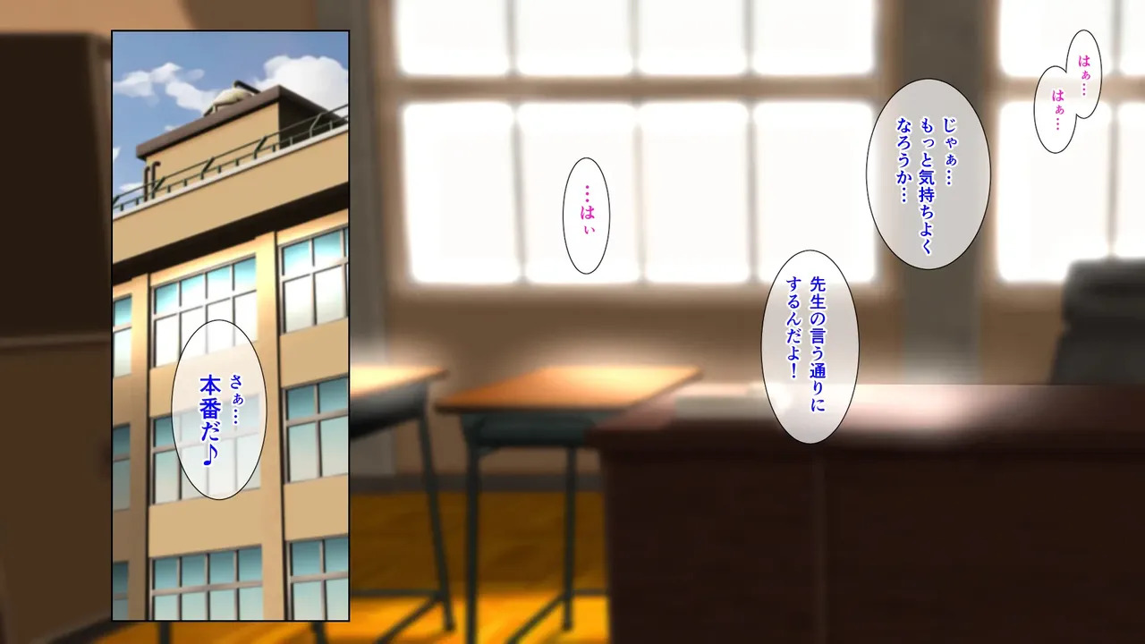 [巌面鬼_JOE] As a father, I support my beloved daughter's love life! - Page 173