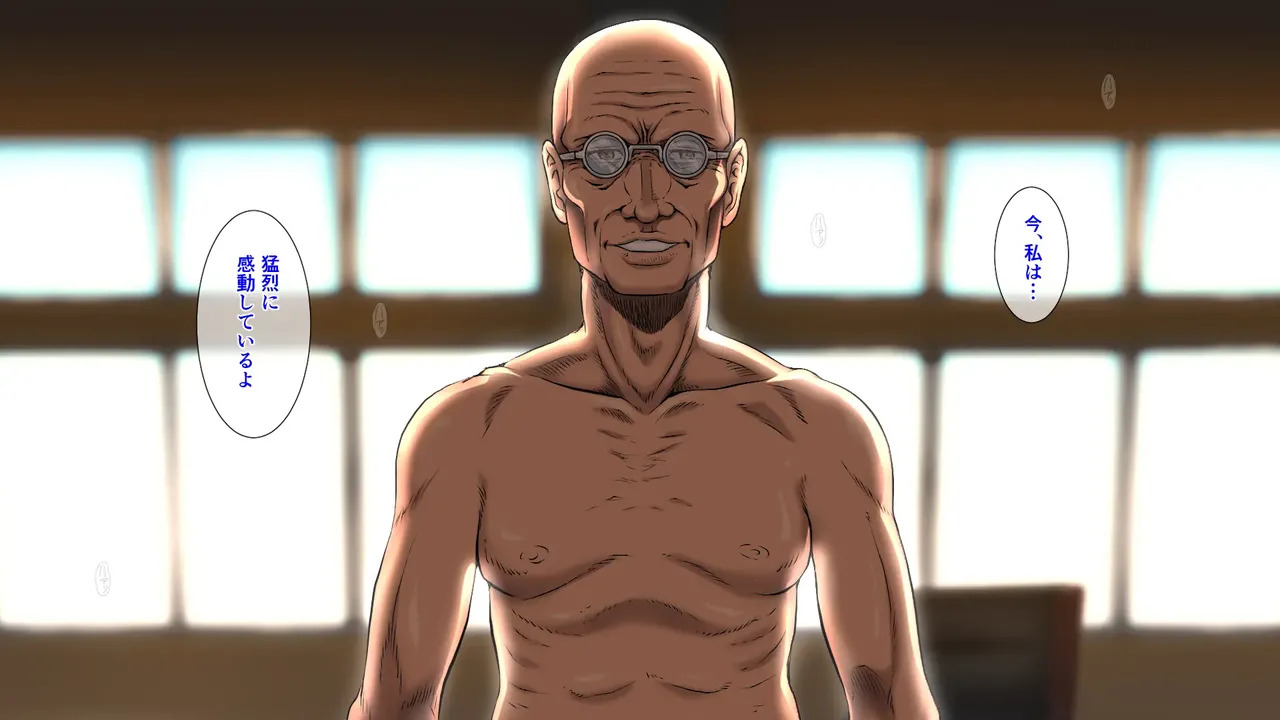 [巌面鬼_JOE] As a father, I support my beloved daughter's love life! - Page 175