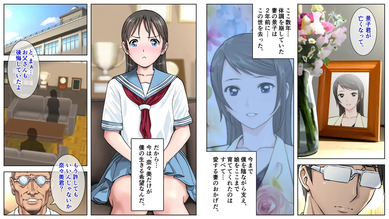 Preview page 6