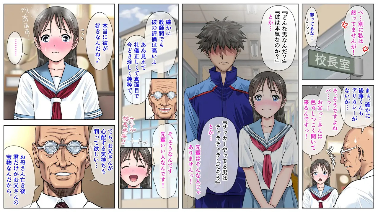 Preview page 7