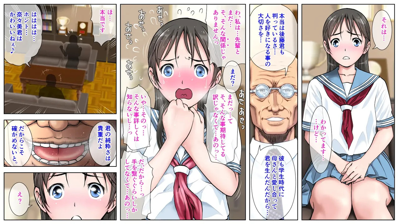 Preview page 8