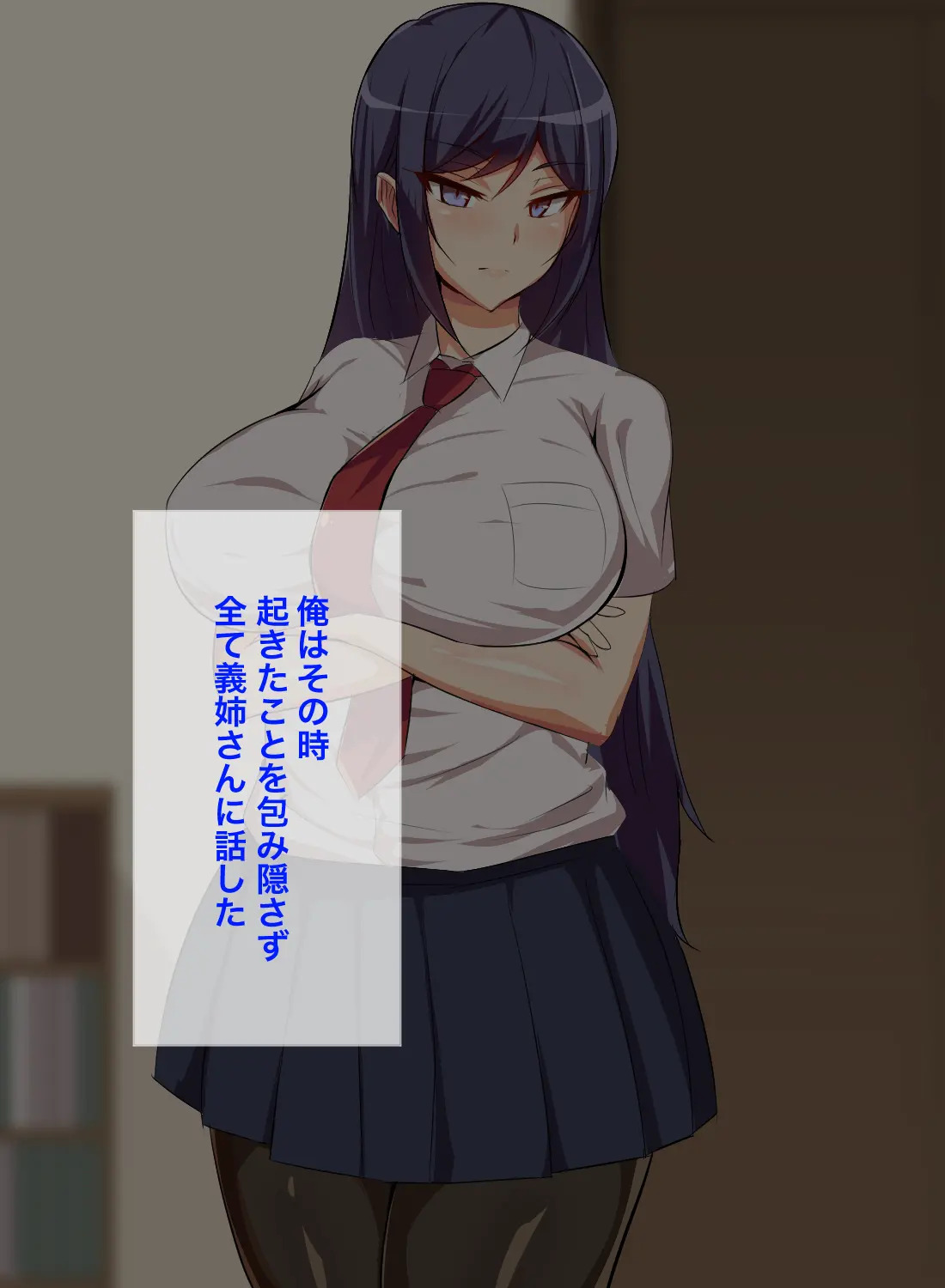 [Header Liner (Samurai)] Gitei wa Shiranai Gishi no Chitai - Page 10